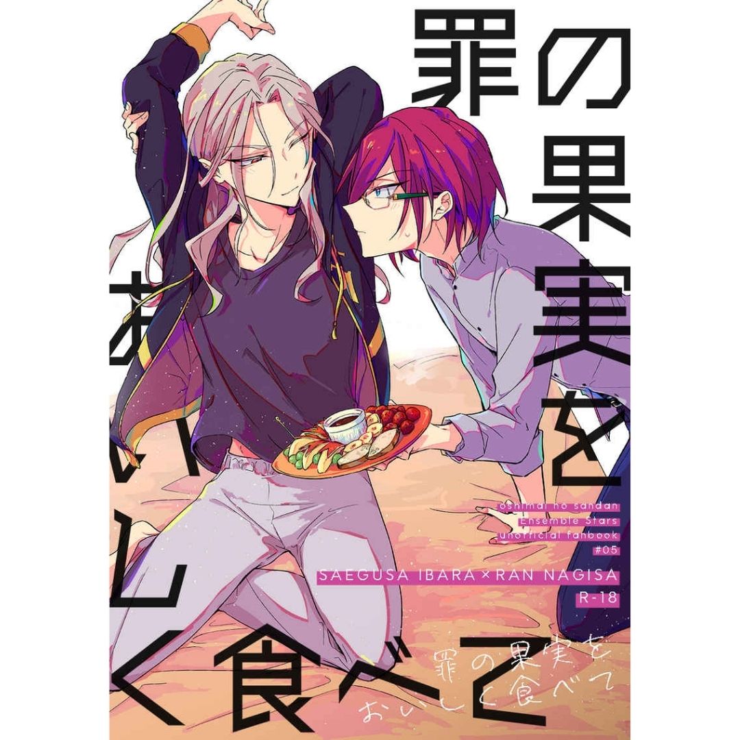 Doujin Ensemble Stars! Eat the Delicious Fruit of Sin - A5/50p (Doujinshi Parody)