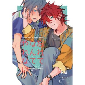 Doujin Ensemble Stars! I Cant Forget - A5/36p (Doujinshi Parody) Doujin Ensemble Stars! I Cant Forget - A5/36p (Doujinshi Parody)