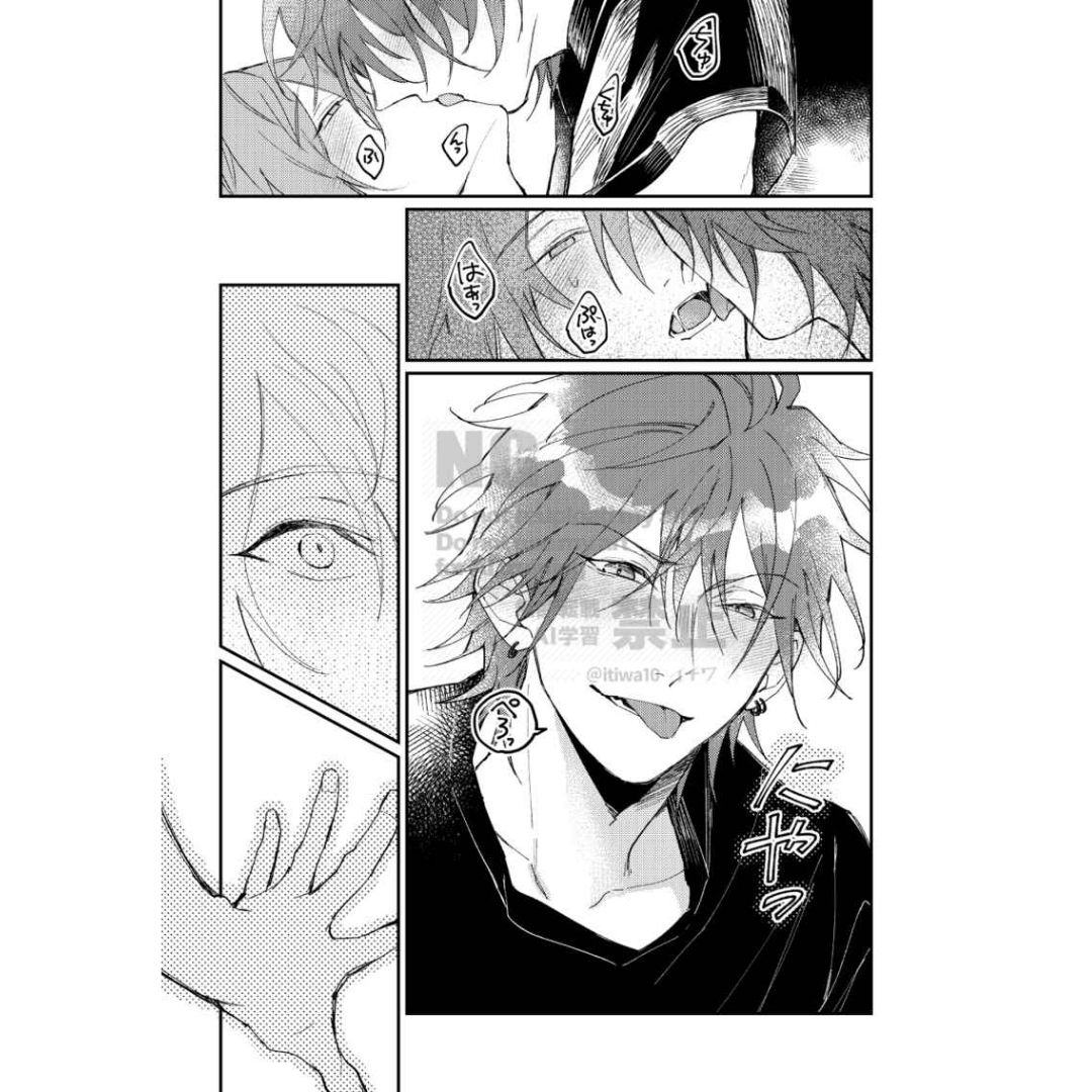  Doujin Ensemble Stars! I Cant Forget - A5/36p (Doujinshi Parody) 