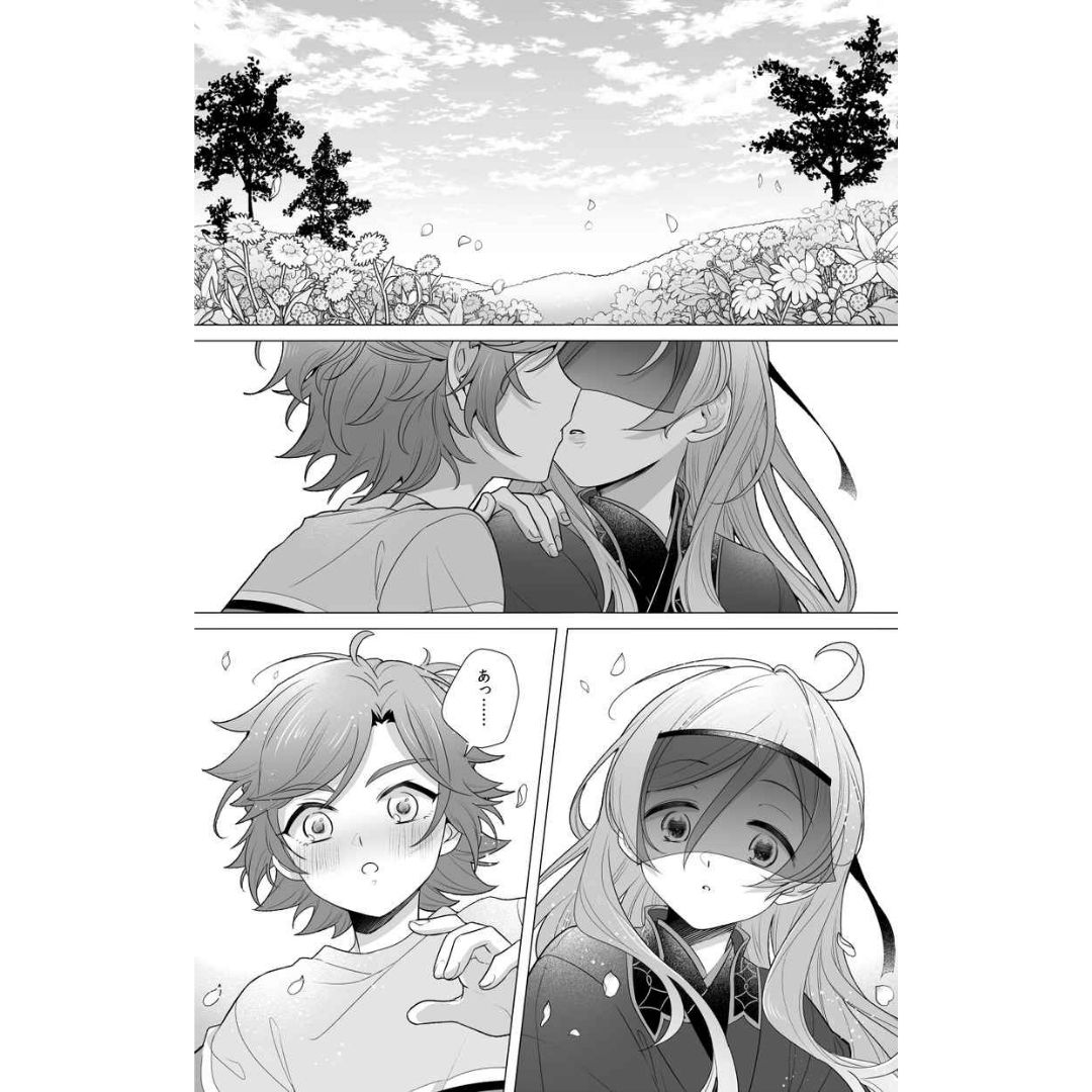 Doujin Ensemble Stars! How to Make a God - B5/30p (Doujinshi Parody) Doujin Ensemble Stars! How to Make a God - B5/30p (Doujinshi Parody)