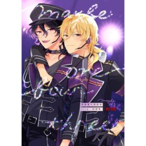 Doujin Ensemble Stars! Maybe143 - A5/202p (Doujinshi Parody)