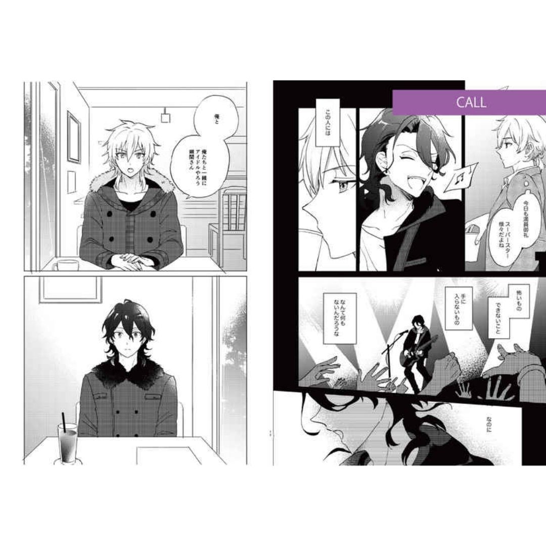  Doujin Ensemble Stars! 