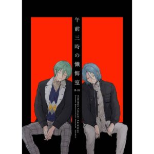 Doujin Ensemble Stars! Confession Room at 3am - A5/42p (Doujinshi Parody)