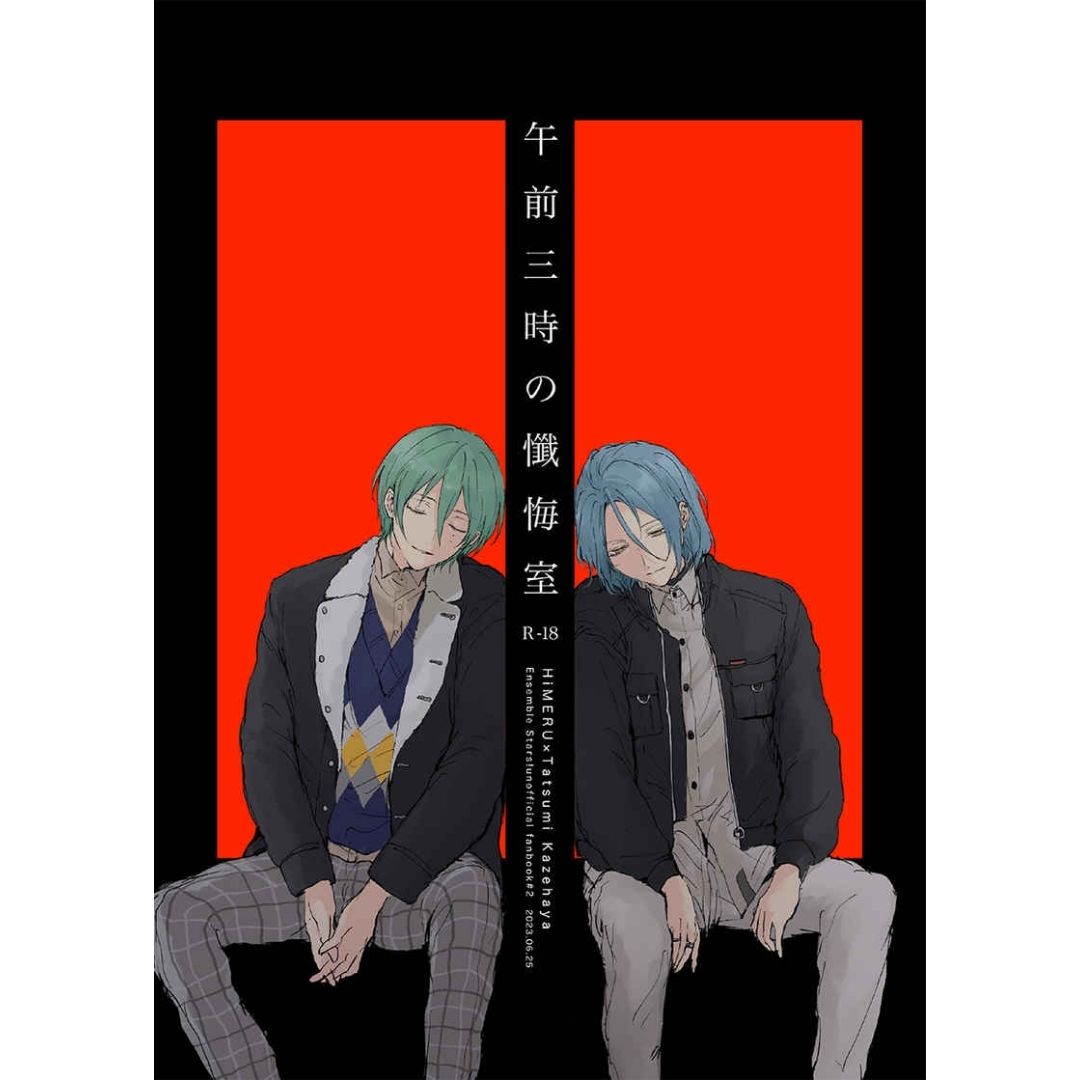 Doujin Ensemble Stars! Confession Room at 3am - A5/42p (Doujinshi Parody)