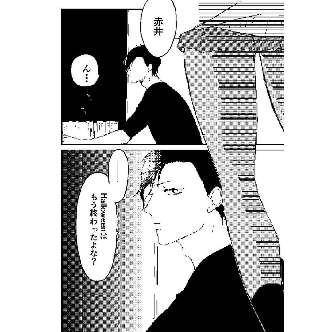Doujin Detective Conan High School Girl Furuya and School Nurse Akai - A5/16p (Doujinshi Parody)