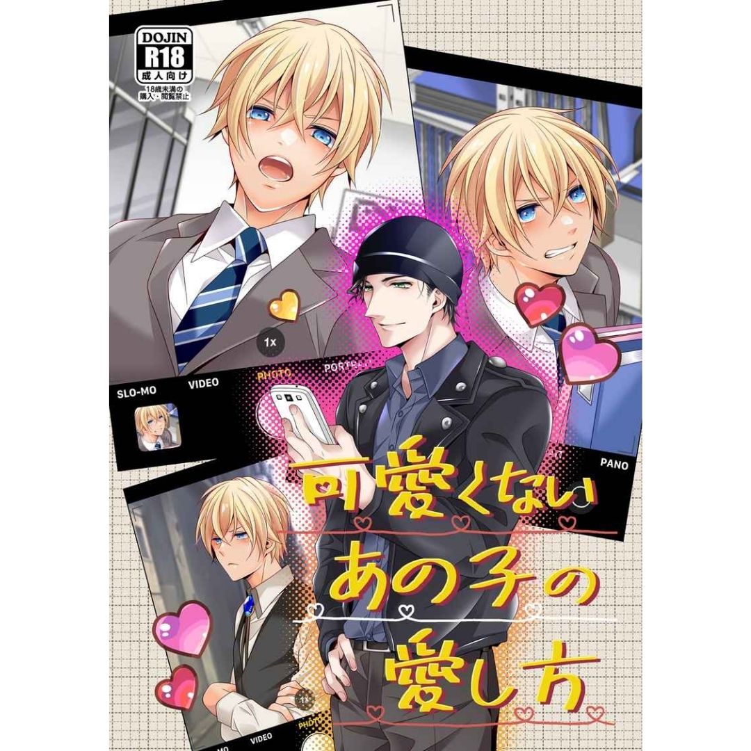  Doujin Detective Conan How to Love That Unattractive Girl - B5/32p (Doujinshi Parody) 