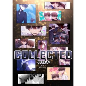 Doujin Detective Conan COLLECTED - B5/384p (Doujinshi Parody) Doujin Detective Conan COLLECTED - B5/384p (Doujinshi Parody)