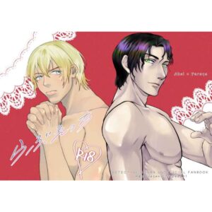 Doujin Detective Conan Love Sx - B5/34p (Doujinshi Parody) Doujin Detective Conan Love Sx - B5/34p (Doujinshi Parody)
