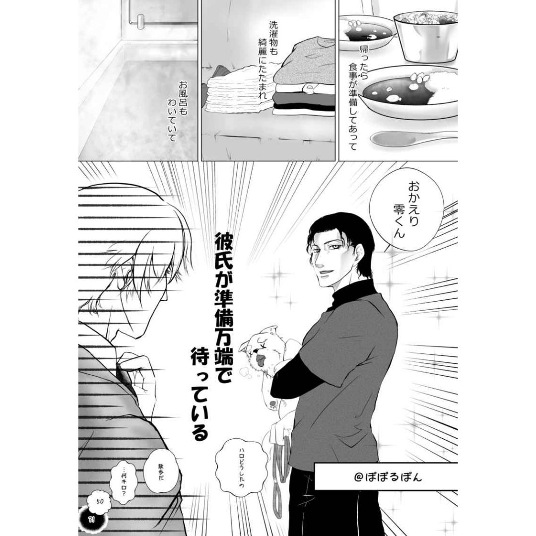 Doujin Detective Conan Love Sx - B5/34p (Doujinshi Parody) Doujin Detective Conan Love Sx - B5/34p (Doujinshi Parody)