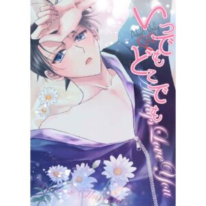 Doujin Detective Conan Always Love You, Anytime, Anywhere - B5/80p (Doujinshi Parody)