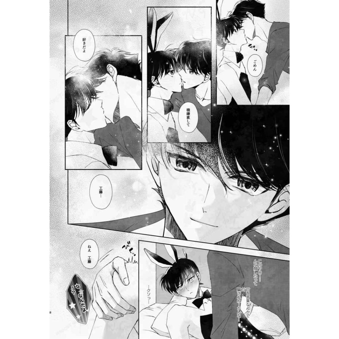 Doujin Detective Conan Always Love You, Anytime, Anywhere - B5/80p (Doujinshi Parody)