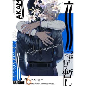 Doujin Detective Conan Wait a While on the Six Streets - B5/72p (Doujinshi Parody) Doujin Detective Conan Wait a While on the Six Streets - B5/72p (Doujinshi Parody)
