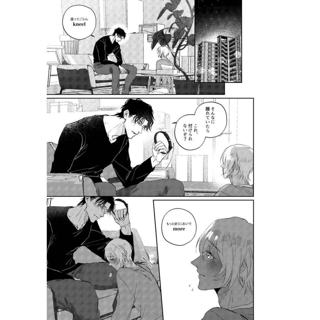 Doujin Detective Conan Just for Me!! - B5/52p (Doujinshi Parody)