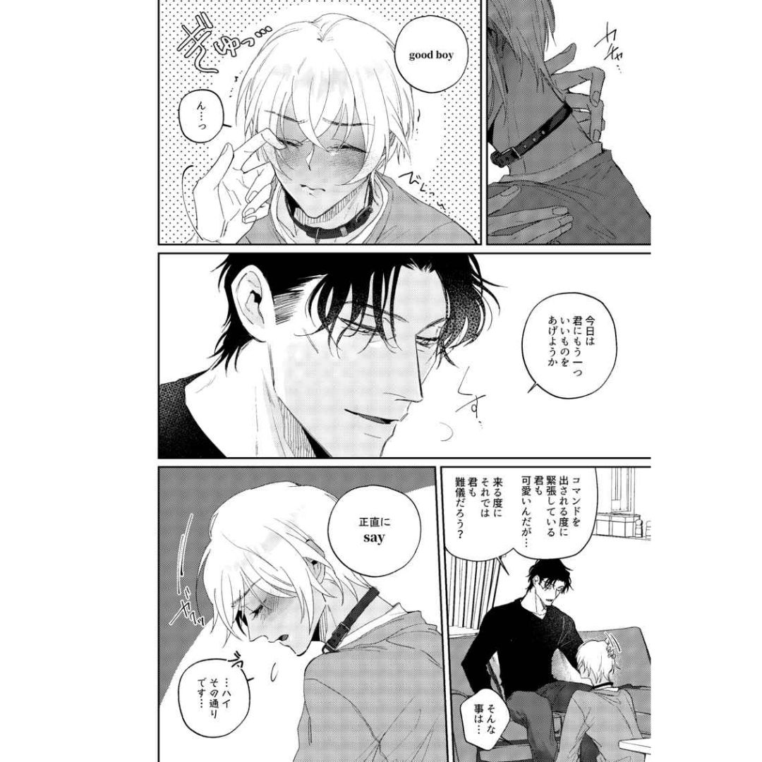 Doujin Detective Conan Just for Me!! - B5/52p (Doujinshi Parody)