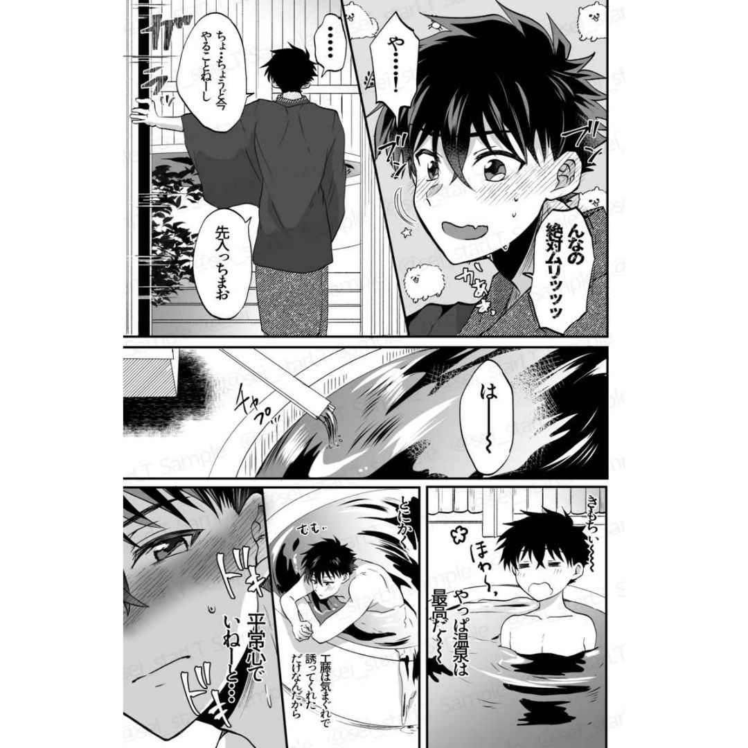 Doujin Detective Conan ITS A SHOW TIME! - A5/82p (Doujinshi Parody)
