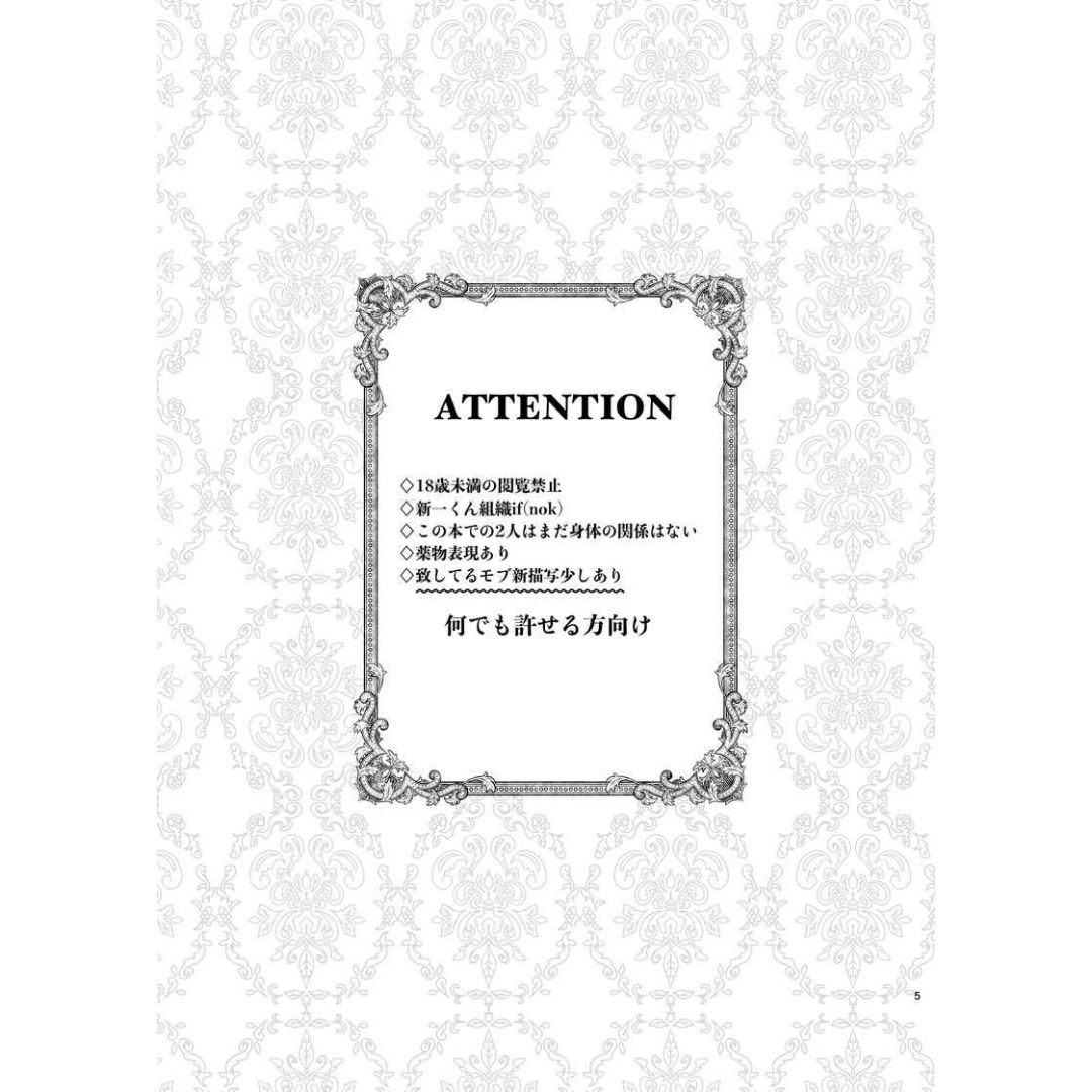 Doujin Detective Conan Realize - A5/54p (Doujinshi Parody)