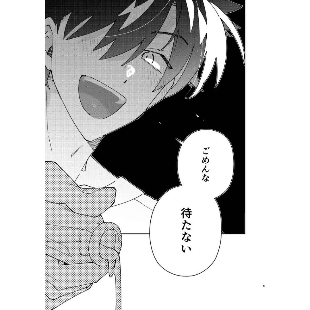 Doujin Detective Conan Maniac - B5/28p (Doujinshi Parody) Doujin Detective Conan Maniac - B5/28p (Doujinshi Parody)