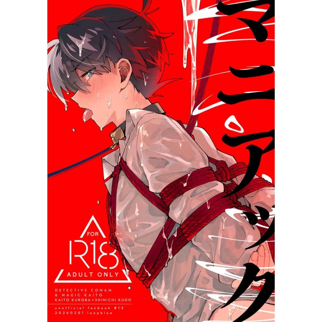 Doujin Detective Conan Maniac - B5/28p (Doujinshi Parody)