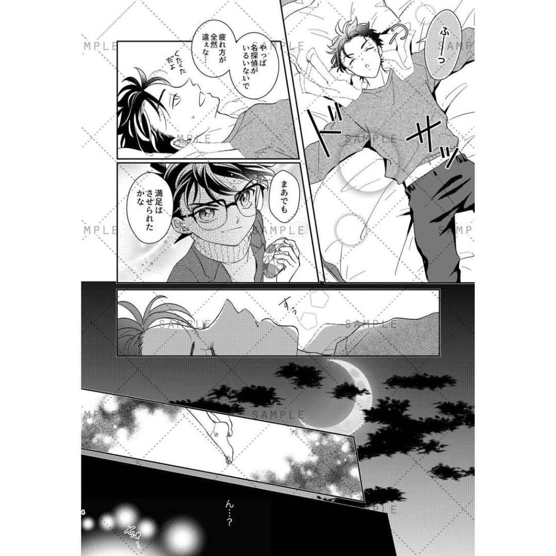 Doujin Detective Conan I've Never Heard of That!! - B5/24p (Doujinshi Parody) Doujin Detective Conan I've Never Heard of That!! - B5/24p (Doujinshi Parody)