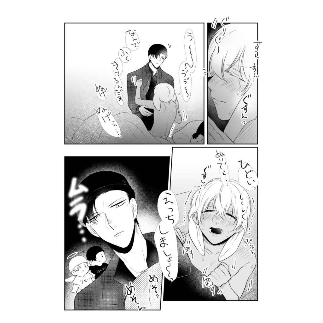 Doujin Detective Conan Happiness Drop XXX - A5/180p (Doujinshi Parody)