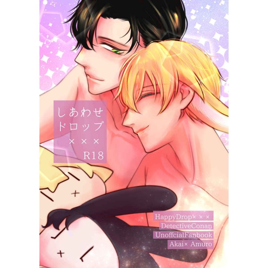 Doujin Detective Conan Happiness Drop XXX - A5/180p (Doujinshi Parody)