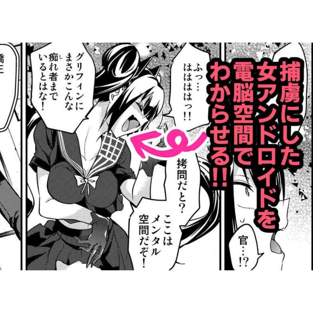 Girls' Frontline Doujinshi A Virtual World for Android Prisoners 70 Pages Girls' Frontline Doujinshi A Virtual World for Android Prisoners 70 Pages