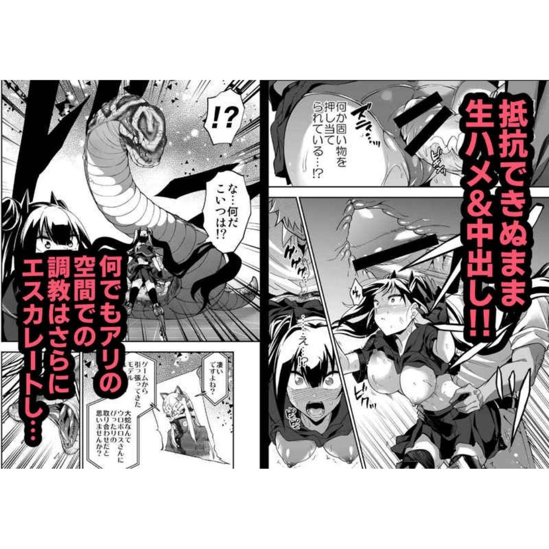 Girls' Frontline Doujinshi A Virtual World for Android Prisoners 70 Pages