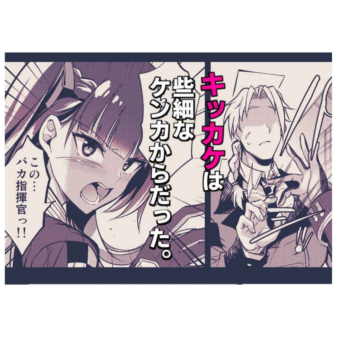 Girls' Frontline Doujinshi Swallowed Whole Wa-chan 32 Pages B5