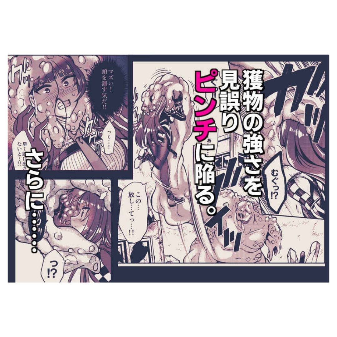 Girls' Frontline Doujinshi Swallowed Whole Wa-chan 32 Pages B5