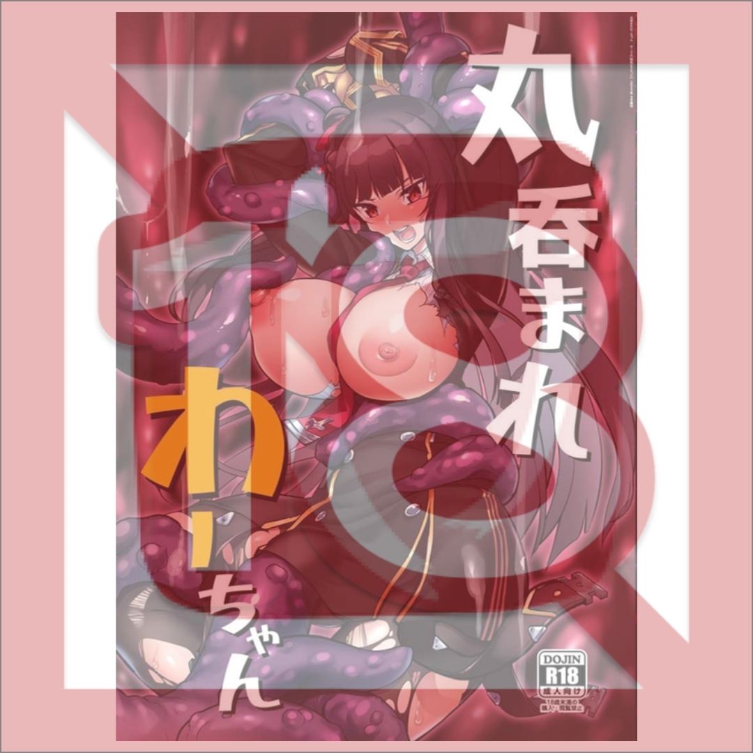 Girls' Frontline Doujinshi Swallowed Whole Wa-chan 32 Pages B5