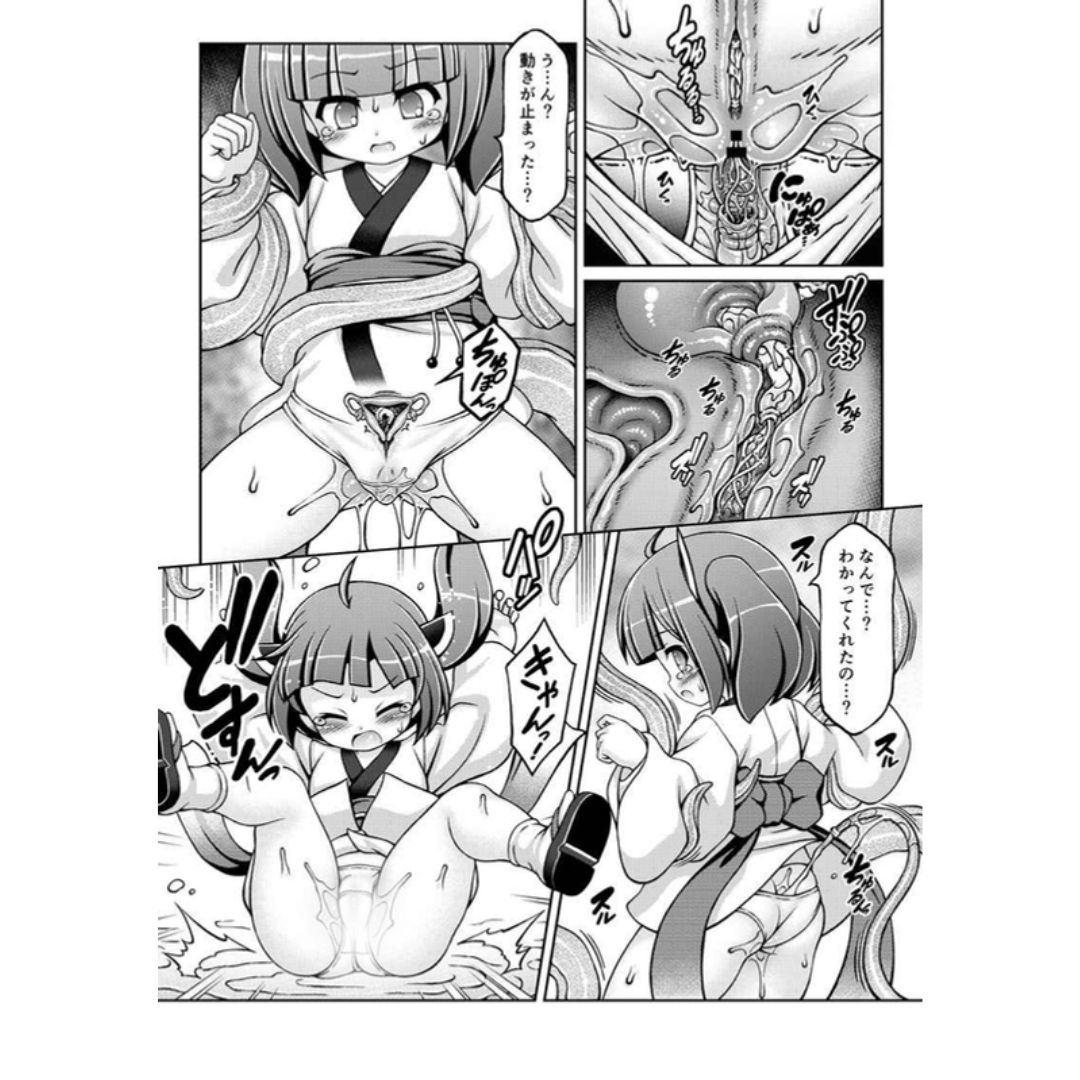 VOICEROID Doujinshi Kiritan Seedbed Tohoku Kiritan 26 Pages B5
