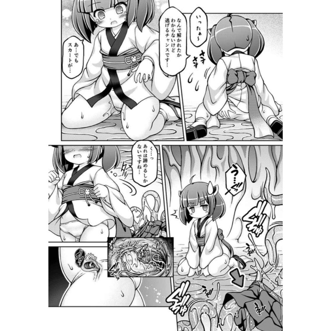 VOICEROID Doujinshi Kiritan Seedbed Tohoku Kiritan 26 Pages B5