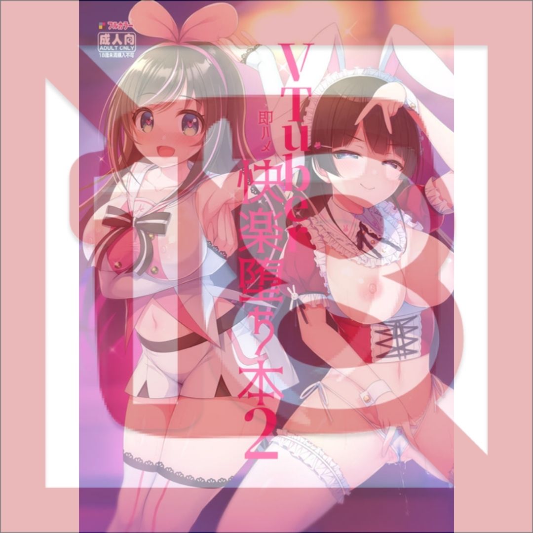 Doujinshi VTuber Instant Pleasure Fall Book 2 16 Pages B5 R18 Doujinshi VTuber Instant Pleasure Fall Book 2 16 Pages B5 R18