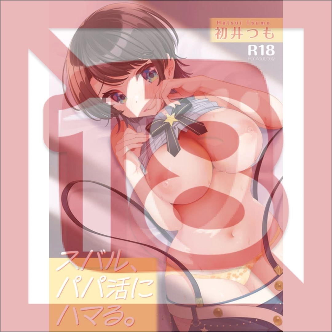 Oozora Subaru Doujinshi Sugar Daddy Activities Virtual YouTuber 58 Pages Oozora Subaru Doujinshi Sugar Daddy Activities Virtual YouTuber 58 Pages