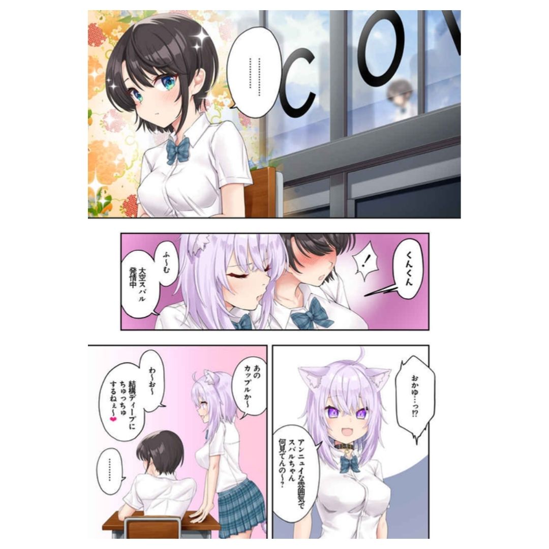 Oozora Subaru Doujinshi Sugar Daddy Activities Virtual YouTuber 58 Pages Oozora Subaru Doujinshi Sugar Daddy Activities Virtual YouTuber 58 Pages