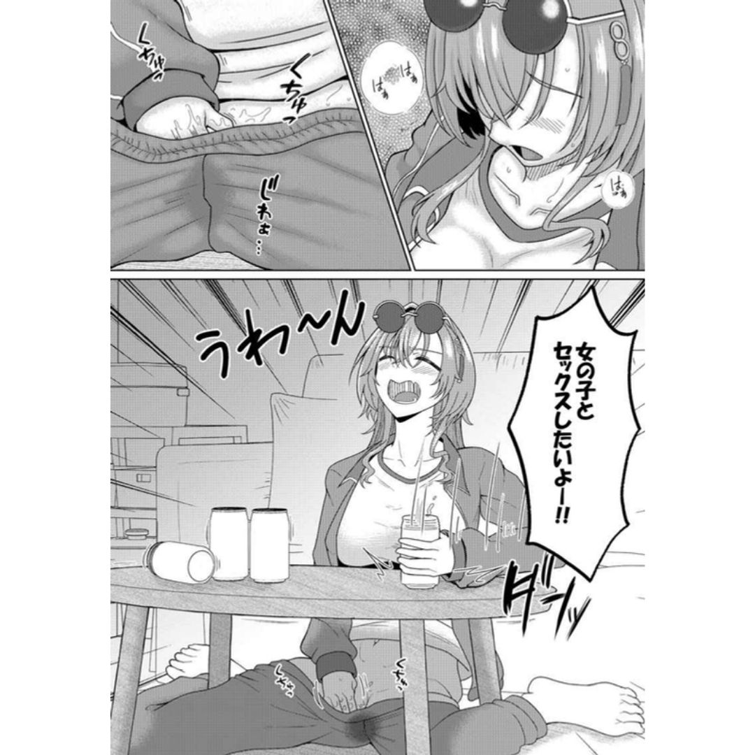 Haruame Reijo Doujinshi Spring Rain Beauty Virtual YouTuber 28 Pages
