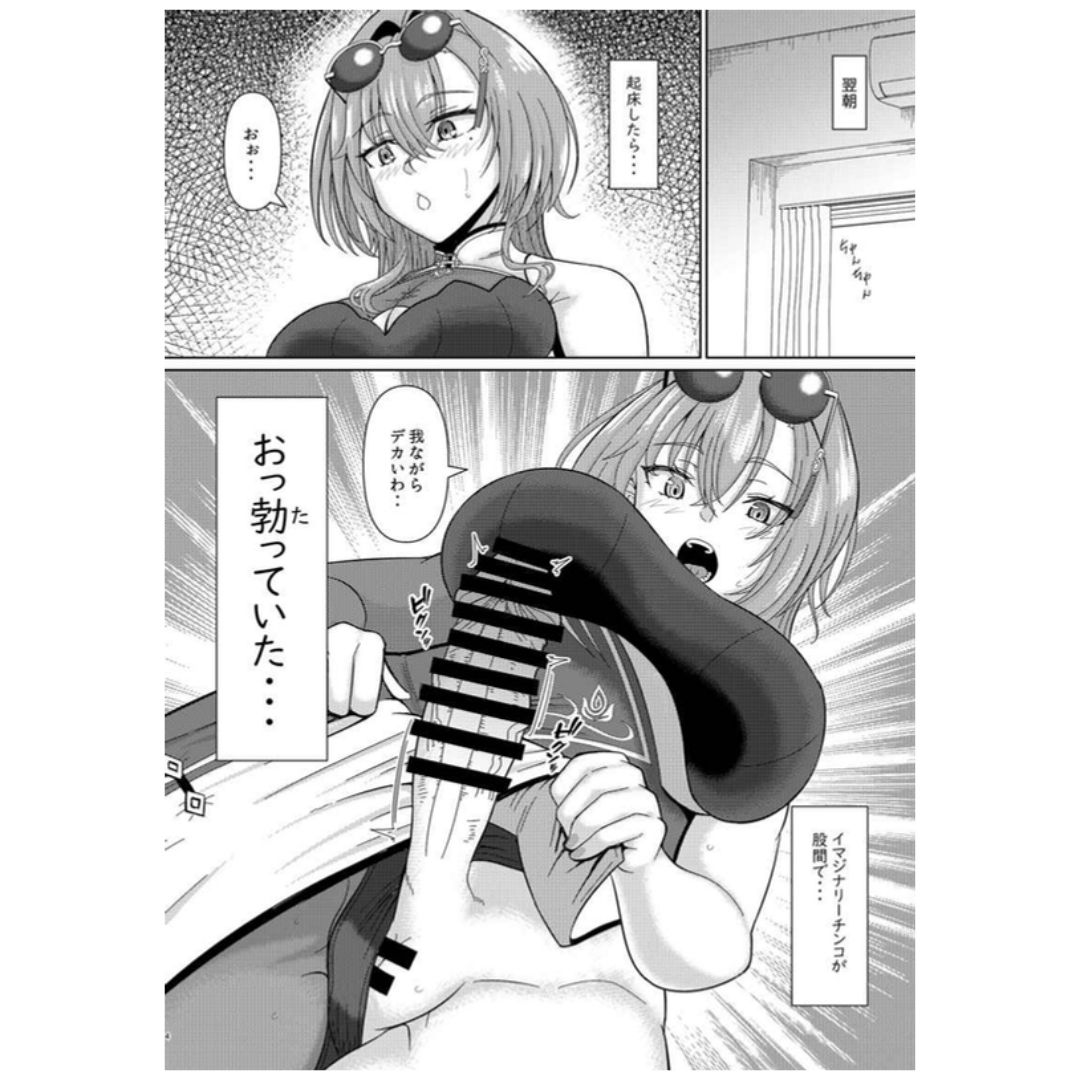 Haruame Reijo Doujinshi Spring Rain Beauty Virtual YouTuber 28 Pages