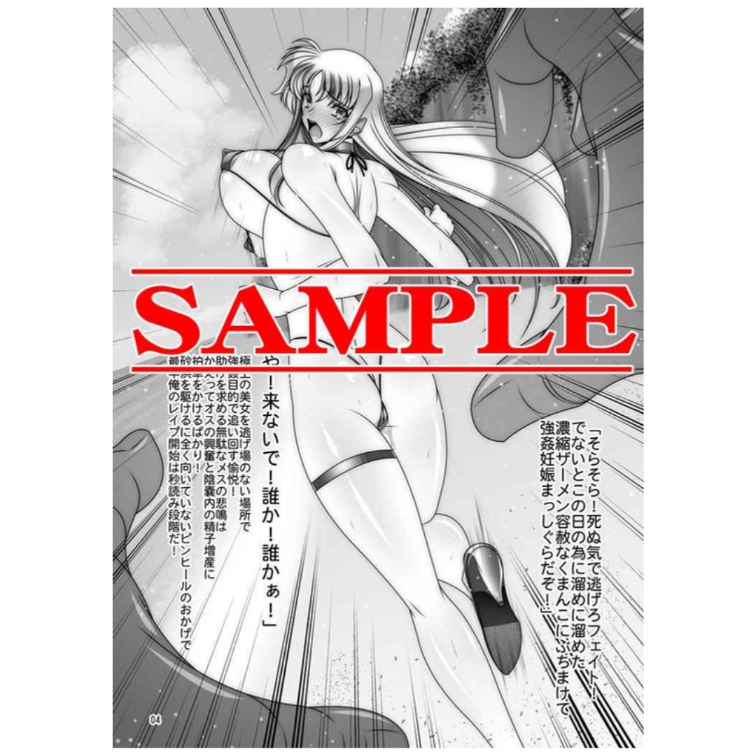 Doujinshi Magical Girl Lyrical Nanoha In The Bitch Fate Original
