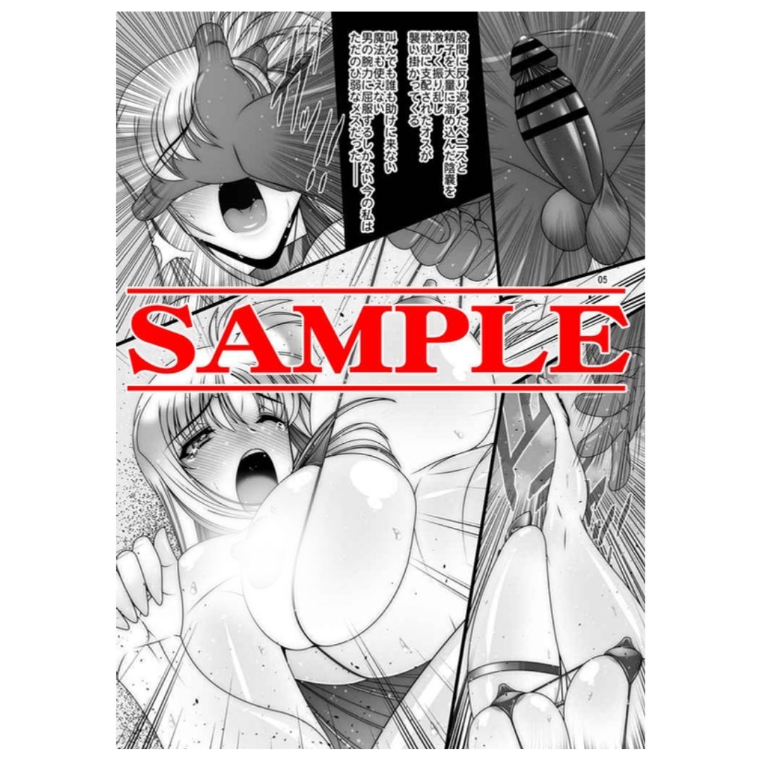 Doujinshi Magical Girl Lyrical Nanoha In The Bitch Fate Original