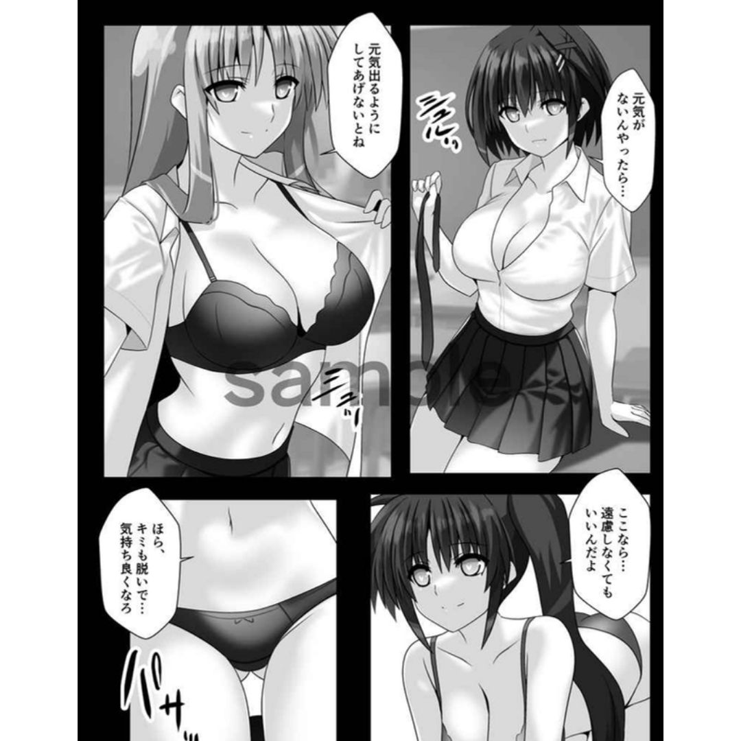Doujinshi Magical Girl Lyrical Nanoha Lost Logia of Desire 7