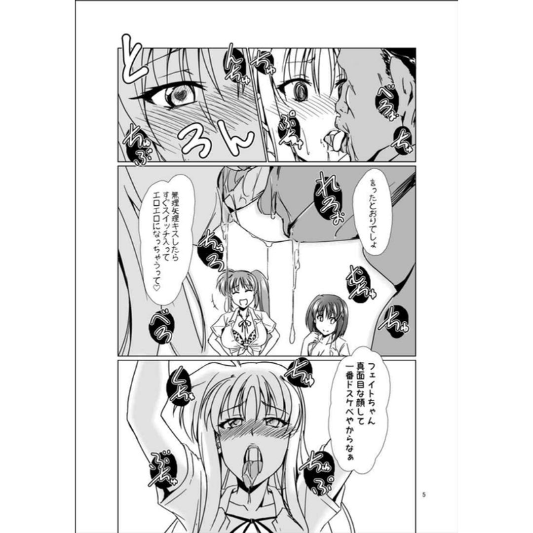 Magical Girl Lyrical Nanoha Doujinshi Nama Lyrical Nanoha Fate Hayate 28