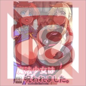 Doujinshi The Magical Girl Was Cursed Manga Magical Girl Lyrical Nanoha Doujinshi The Magical Girl Was Cursed Manga Magical Girl Lyrical Nanoha