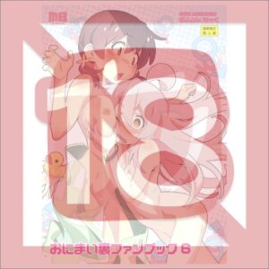 Doujinshi Big brother is finished Onimai Ura Fan Book 6