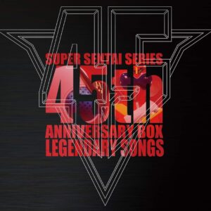 Super Sentai 45th Anniversary Theme Song Box LEGENDARY SONGS 8 CD Set Japan Super Sentai 45th Anniversary Theme Song Box LEGENDARY SONGS 8 CD Set Japan