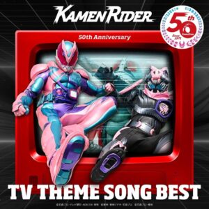 Kamen Rider 50th Anniversary Theme Song Best 5 CD Set with Bonus Disc Japan Kamen Rider 50th Anniversary Theme Song Best 5 CD Set with Bonus Disc Japan
