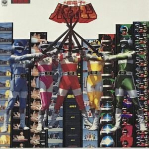 Super Electron Bioman Music Collection ANIMEX 1200 Limited 5000 Copies CD Super Electron Bioman Music Collection ANIMEX 1200 Limited 5000 Copies CD