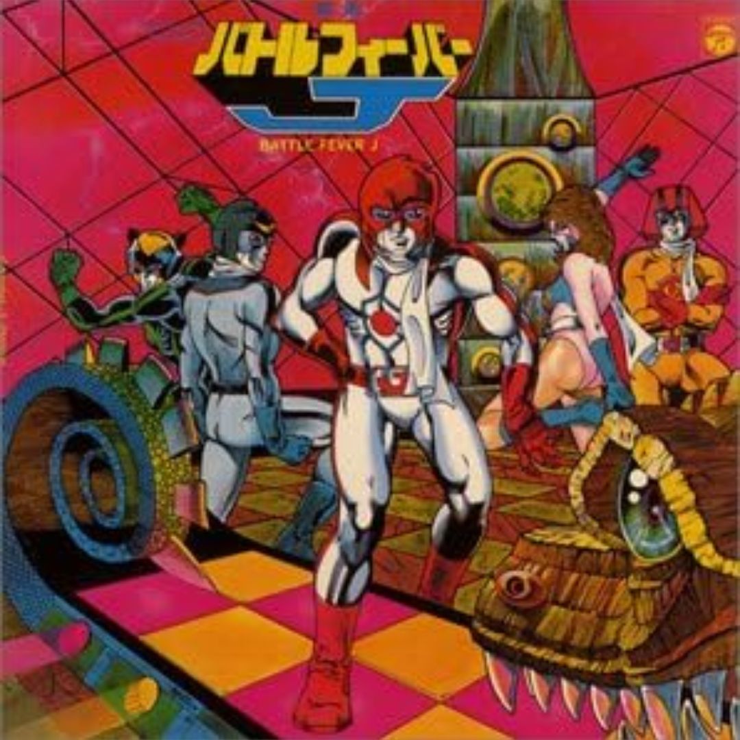Battle Fever J TV Soundtrack ANIMEX 1200 Series 39 Limited 5000 Copies Battle Fever J TV Soundtrack ANIMEX 1200 Series 39 Limited 5000 Copies