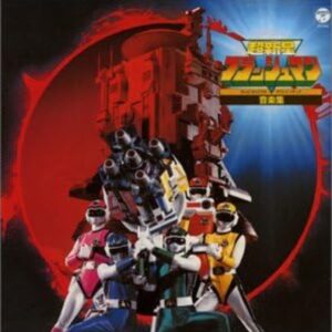 Supernova Flashman Music Collection ANIMEX 1200 Limited 5000 Copies CD Supernova Flashman Music Collection ANIMEX 1200 Limited 5000 Copies CD