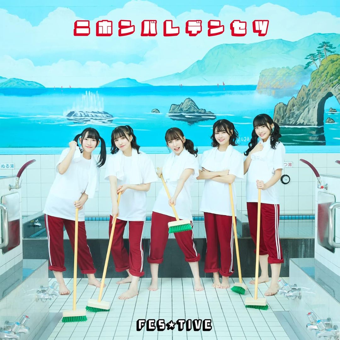 FESTIVE Nihonbaredensetsu Type-A & Type-B CD Single 15th Major Release FESTIVE Nihonbaredensetsu Type-A & Type-B CD Single 15th Major Release
