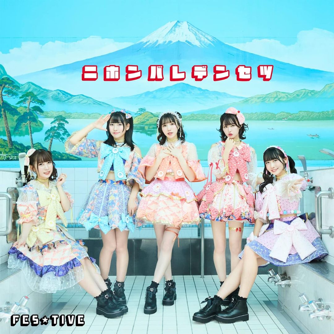 FESTIVE Nihonbaredensetsu Type-A & Type-B CD Single 15th Major Release FESTIVE Nihonbaredensetsu Type-A & Type-B CD Single 15th Major Release